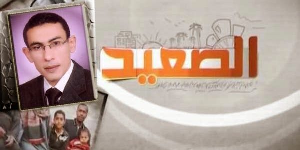 تردد قناة الصعيد قناة مصر السابعة