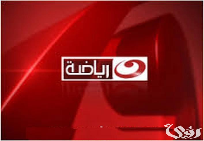 تردد قناة النهار سبورت الرياضية