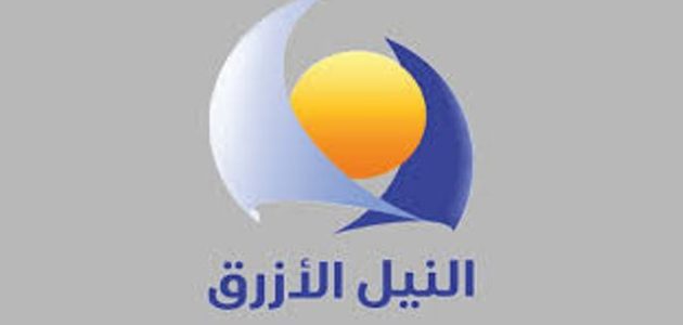 تردد قناة النيل الأزرق السودانية
