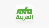 تردد قناة ام تي آية 3 العربية الجديد نايل سات وعربسات 2026
