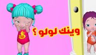 تردد قناة فرفشة للأطفال الجديد نايل سات وعربسات 2026