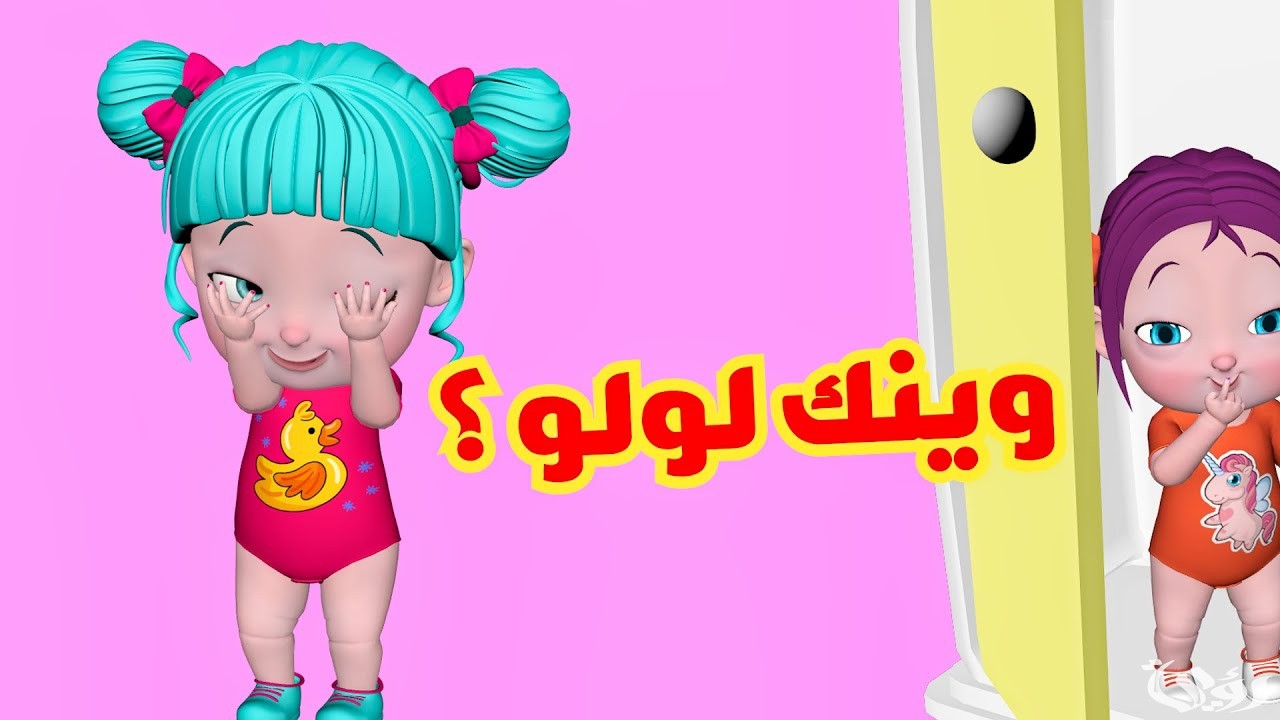 تردد قناة فرفشة للأطفال