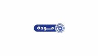 تردد قناة مودة الجديد نايل سات وعربسات 2026