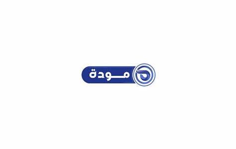 تردد قناة مودة