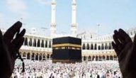 تردد قنوات تكبيرات العيد الجديد نايل سات وعربسات 2026