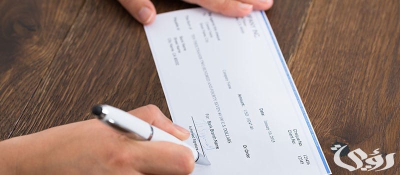 تمويل بضمان شيكات وبدون كفيل في السعودية