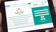 طريقة معرفة الأداء الوظيفي في نور للاداريات 1447