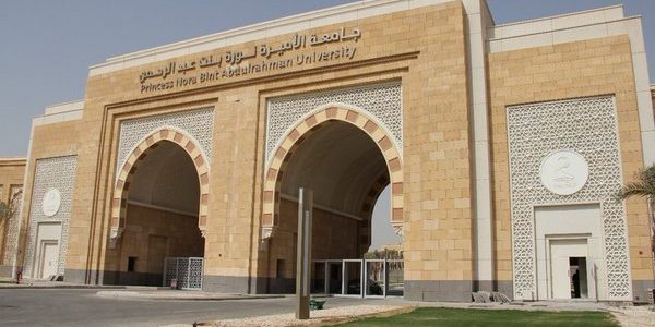جامعة الأميرة نورة تفتح باب "التسجيل المزدوج لطالبات المرحلة الثانوية" للعام الجامعي 1446هـ