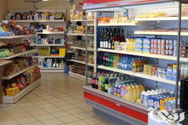 دراسة جدوى مشروع محل بقالة