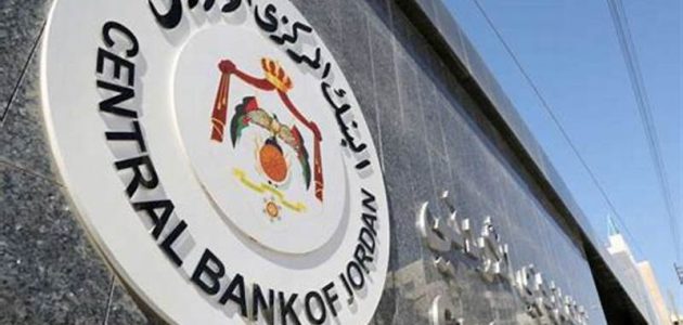 دوام البنوك في الأردن