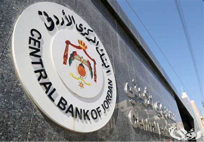 دوام البنوك في الأردن