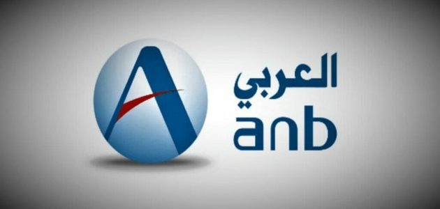 خطوات فتح حساب في البنك العربي الأردن اون لاين