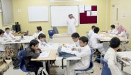 “التعليم السعودية” تنشر التقويم الدراسي للعام الجديد 1447