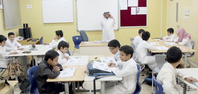 التقويم الدراسي للعام الجديد “التعليم السعودي” يوضح التفاصيل 1446