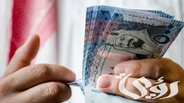 «حساب المواطن»: إعانة الأُسر الحاضنة ليست من الدخل