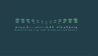 “نظام نور” يوضح موعد صرف المكافآت الطلابية