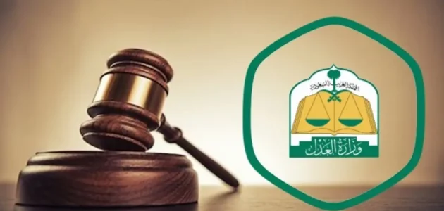 طريقة التقديم على وظائف ديوان المظالم