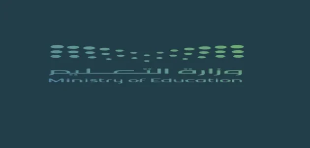 ما هو موعد صرف المكافآت الطلابية عن طريق نظام نور وشروط الحصول عليها