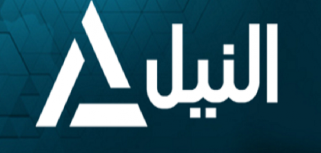 تردد قناة النيل للأخبار