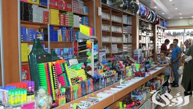 دراسة جدوى مشروع مكتبة وخردوات