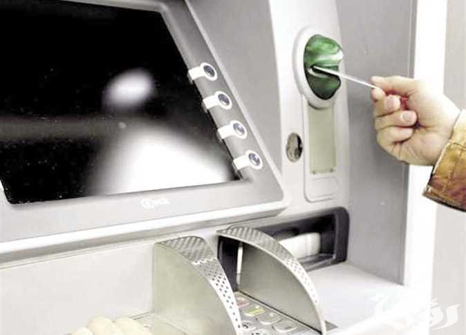 رسوم السحب من ماكينات ATM البنوك المصرية