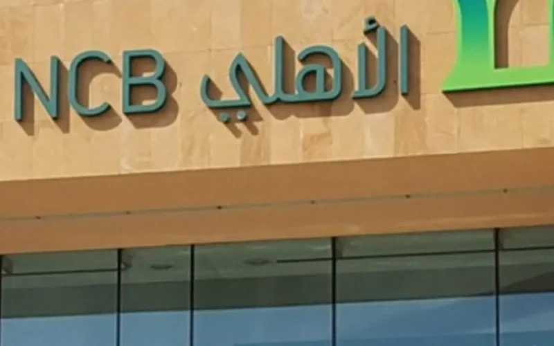 رقم الهاتف المصرفي للبنك الأهلي السعودي والتواصل من الجوال 5 رقم الهاتف المصرفي للبنك الأهلي السعودي عن طريق الجوال