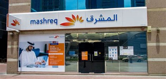 رمز سويفت كود بنك المشرق لـ جميع الفروع