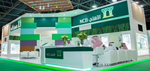 شرح 10 خطوات لـ تحديث بيانات العميل في الأهلي تداول