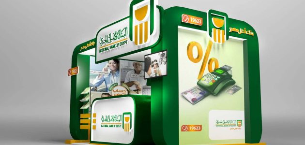 شرح تتبع الحوالات الدولية في البنك الأهلي المصري