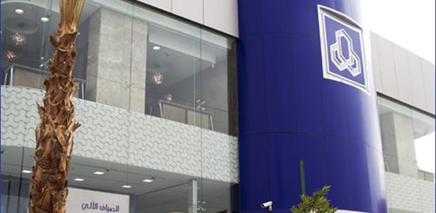 شرح خطوات سداد محكمة التنفيذ الراجحي