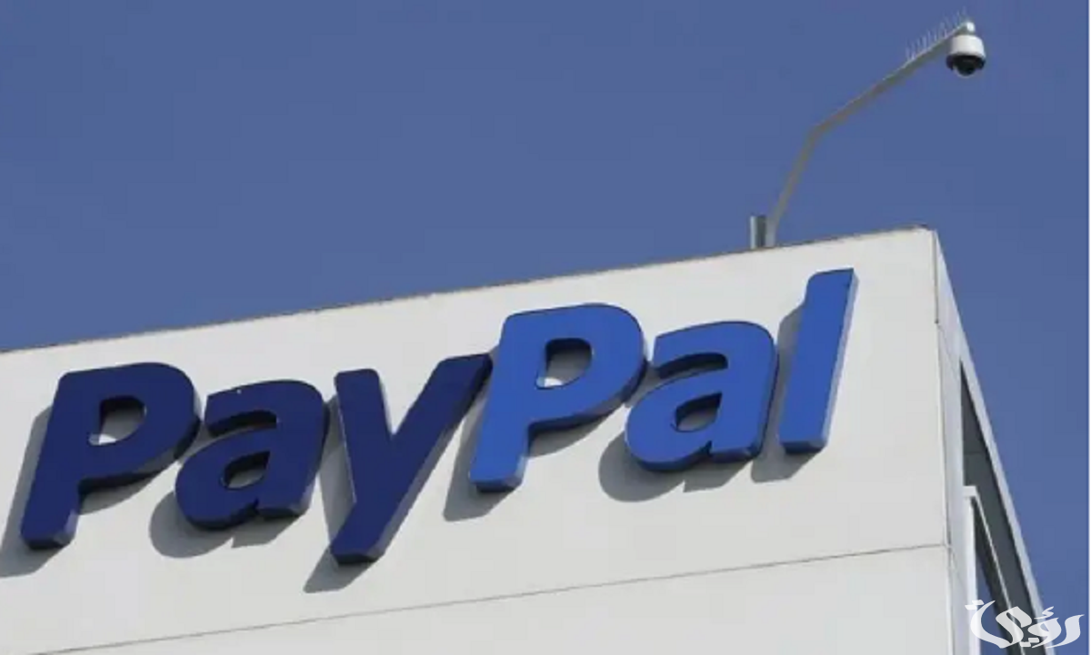 شرح خطوات عمل حساب باي بال Paypal وربط البطاقات به 5 شرح خطوات عمل حساب باي بال وربط البطاقات به