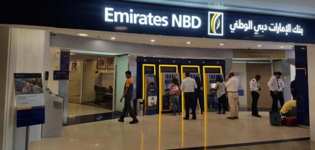 شروط فتح حساب في بنك الإمارات دبي الوطني والأوراق المطلوبة