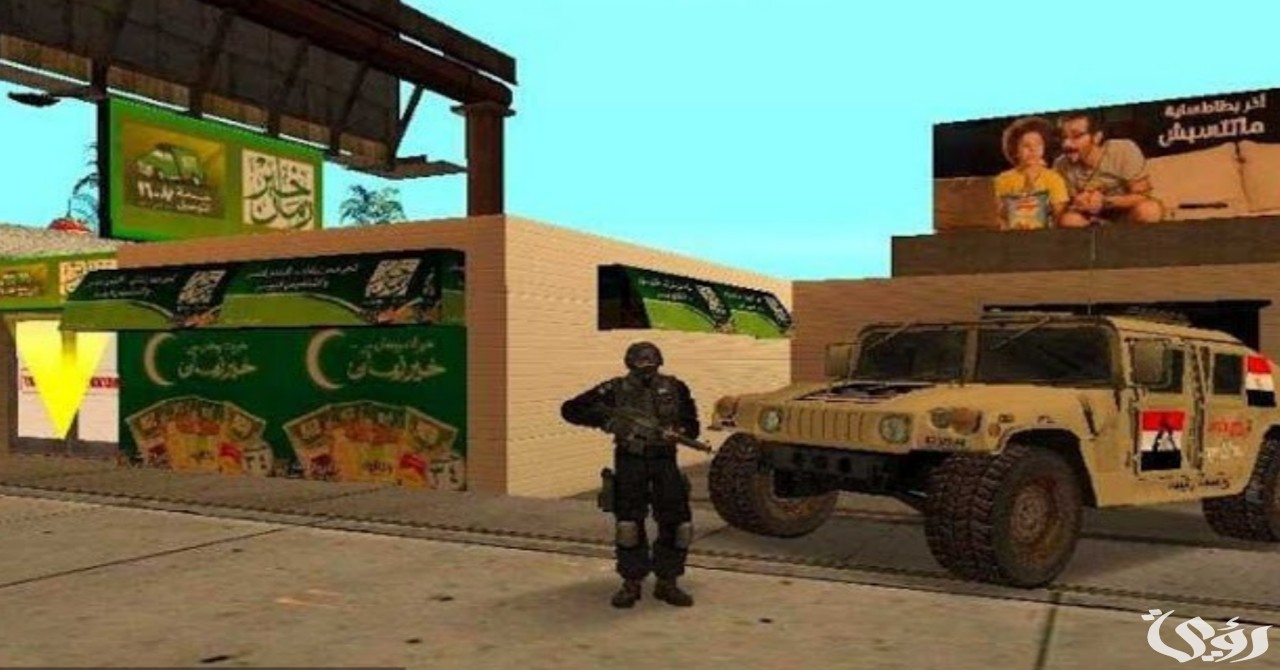 شفرات جاتا المصريه.. جميع شفرات جاتا فايس سيتي