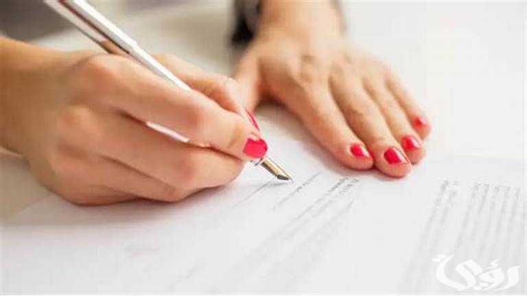 صيغة شكوى لديوان المظالم مصاغة بيد محامي