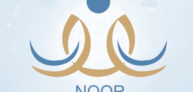 طباعة نموذج الكشف الطبي من نظام نور