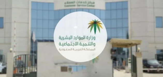 طريقة التسجيل في الضمان الاجتماعي الجديد 1446هـ لدفعة شهر أغسطس .. تابع الخطوات