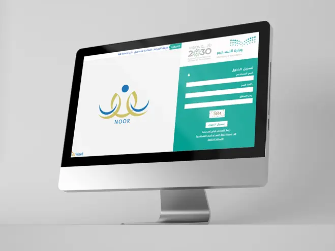 خطوات تحديث بيانات المعلمين وتعديلها في نظام نور 5 طريقة تحديث بيانات المعلمين في نور وكيف اعدل بياناتي في نور؟