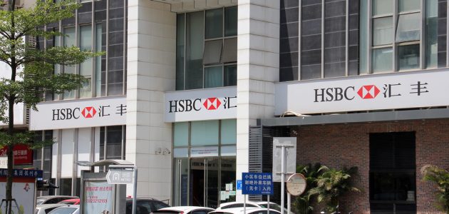طريقة فتح حساب بنك HSBC في الجزائر واهم شروط فتح الحساب