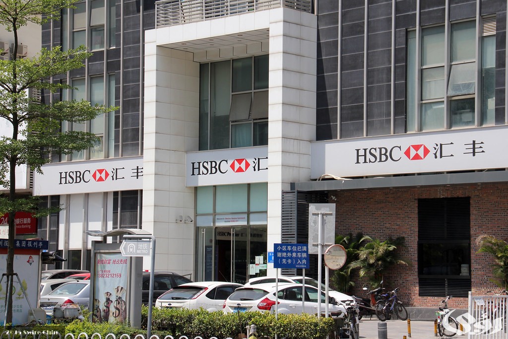 طريقة فتح حساب بنك HSBC في الجزائر واهم شروط فتح الحساب