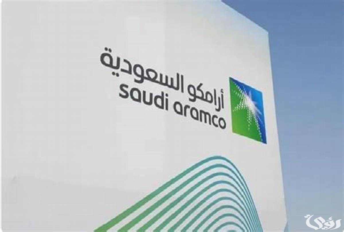 عدد موظفين أرامكو في السعودية 1445 يبلغ 70,000 موظف