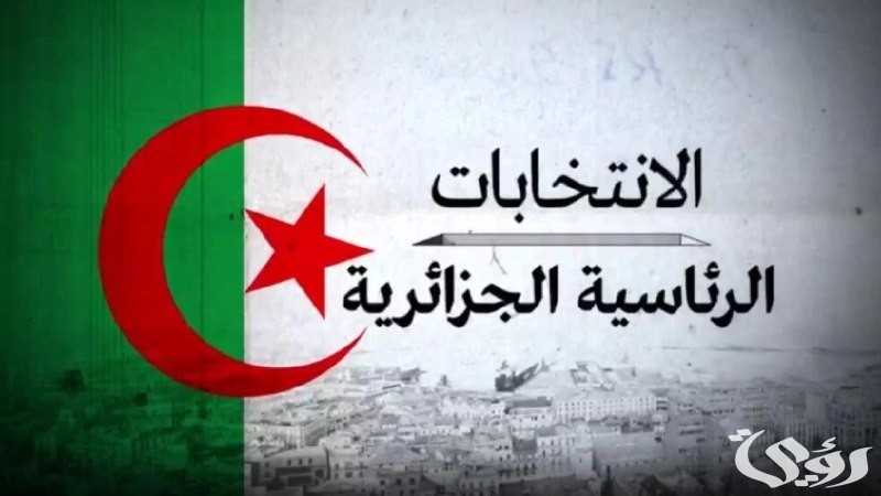 قضية الفساد الانتخابي في الجزائر القضاء يتهم ثلاثة مرشحين محتملين