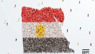 “الجوازات المصرية” تمدد مهلة تصحيح أوضاع الأجانب المقيمين داخل البلاد حتى سبتمبر المقبل 2026