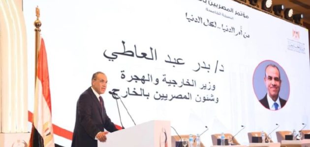 مصر تقدم تسهيلات غير مسبوقة للمغتربين مبادرات جديدة ورقمنة الخدمات القنصلية