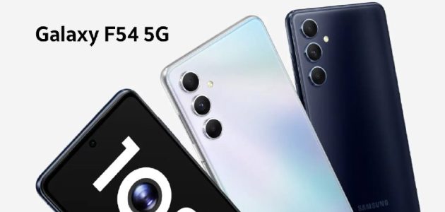 مواصفات هاتف سامسونج جالاكسي F54 الذكي