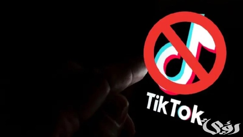 هل سيتم حظر تطبيق "تيك توك" في مصر؟ 3 حقيقة الاخبار المتداولة عن حظر تطبيق "تيك توك" في مصر