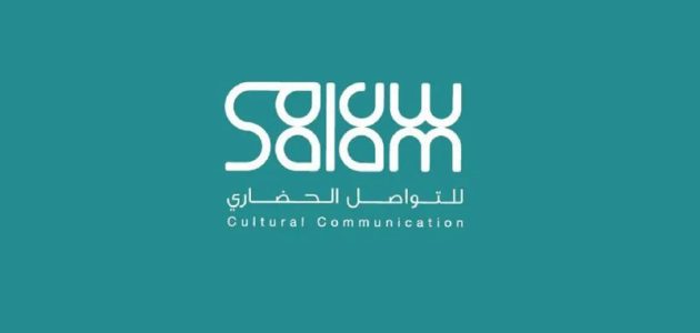 بدء التسجيل في برنامج تأهيل القيادات الشابة للتواصل العالمي
