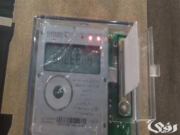 كيف تسجل قراءة عداد الكهرباء ودفع الفاتورة