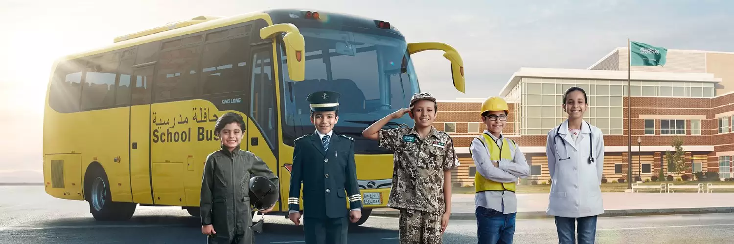 كيفية التسجيل في الباصات نظام نور ورسوم خدمة النقل المدرسي بالشروط