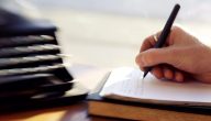 نصائح كتابة نموذج محضر اجتماع