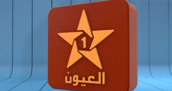 تردد قناة العيون المغربية